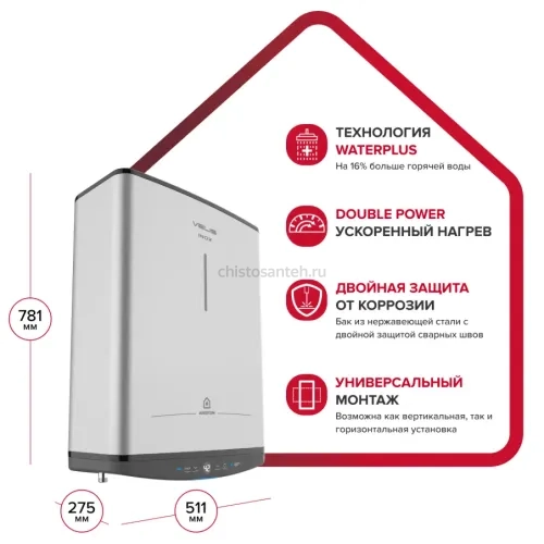 Водонагреватель Ariston ABSE VLS PRO INOX PW 50, электрический накопительный (3700678 Аристон)