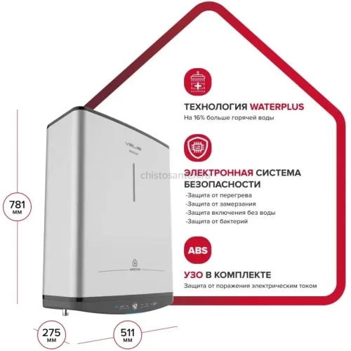 Водонагреватель электрический накопительный Ariston VELIS LUX INOX PW ABSE WI-FI 80 3700675 (Аристон)