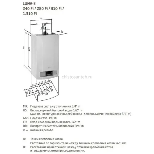 Котел газовый настенный Baxi LUNA-3 240 Fi (CSE45624366- Бакси)