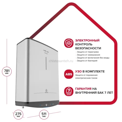 Водонагреватель Ariston ABSE VLS PRO INOX PW 50, электрический накопительный (3700678 Аристон)