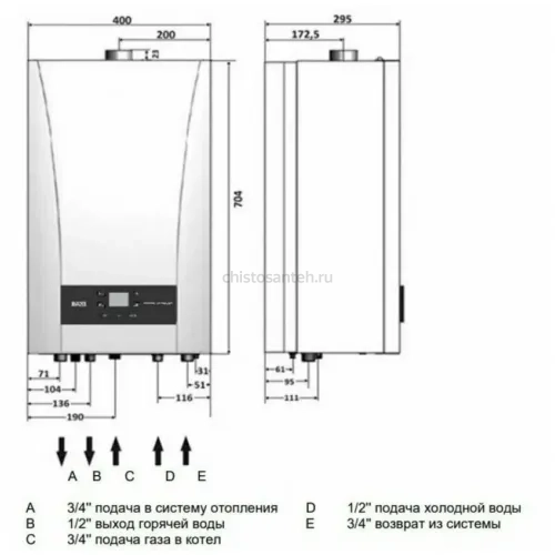 Котел газовый настенный Baxi ECO NOVA 31F (100022347 Бакси)