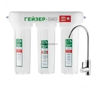 Гейзер Био 311 для мягкой воды С минерализатором 66024 (GEIZER)
