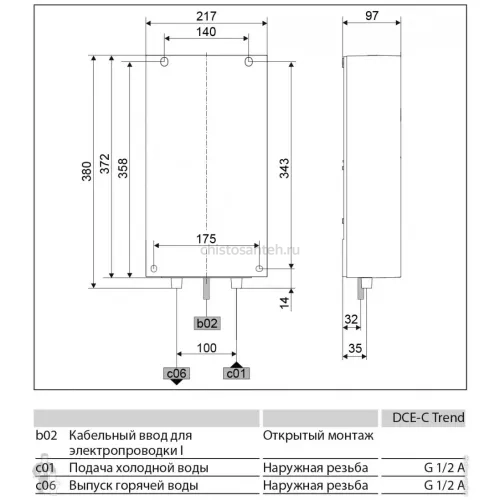 Водонагреватель STIEBEL ELTRON DCE-C 6/8 Trend электрический проточный (238148 Штибель)