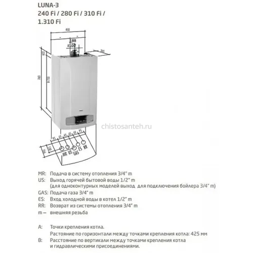 Котел газовый настенный Baxi LUNA-3 1.310 Fi (CSE45531366- Бакси)