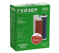 Комплект сменных картриджей Гейзер Био № 8 для сверх-жесткой воды 50036 (Гейзер)