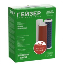 Комплект сменных картриджей Гейзер Био № 8 для сверх-жесткой воды 50036 (Гейзер)