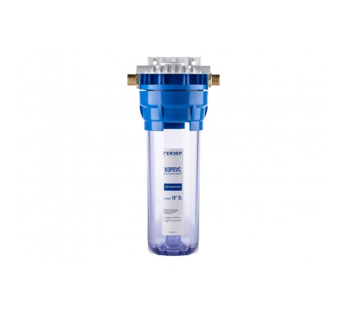 Корпус Гейзер 10SL 1/2", прозрачный 50531 (Гейзер) Корпус Гейзер 10SL 1/2", прозрачный 50531 (Гейзер)