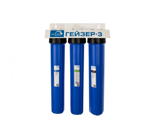Корпус фильтра Гейзер 3 и 20SL 1/2" 32053 (Гейзер) Корпус фильтра Гейзер 3 и 20SL 1/2" 32053 (Гейзер)