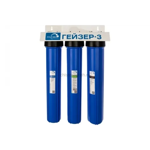 Корпус фильтра Гейзер 3 и 20SL 1/2" 32053 (Гейзер)