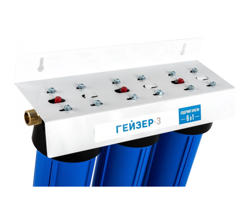 Корпус фильтра Гейзер 3 и 20SL 1/2" 32053 (Гейзер) Корпус фильтра Гейзер 3 и 20SL 1/2" 32053 (Гейзер)