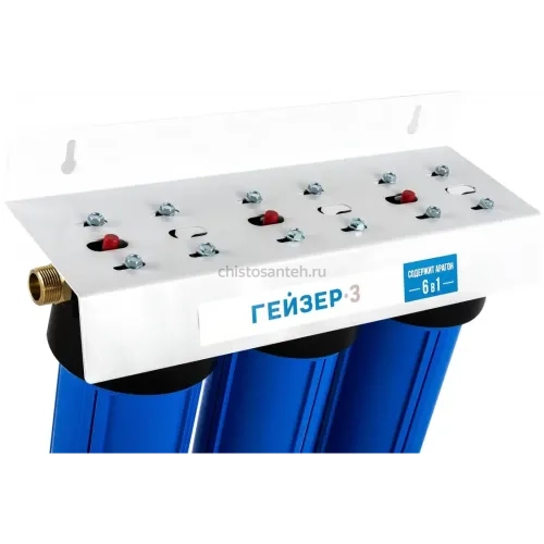 Корпус фильтра Гейзер 3 и 20SL 1/2" 32053 (Гейзер)
