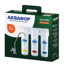 Фильтр для очистки воды Аквафор Трио HARD 4600987003054 (Aquaphor)