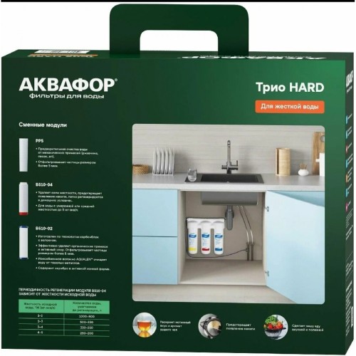 Фильтр для очистки воды Аквафор Трио HARD 4600987003054 (Aquaphor)