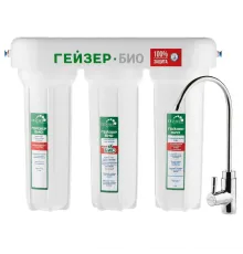 Гейзер Био 311 для мягкой воды С минерализатором 66024 (GEIZER)