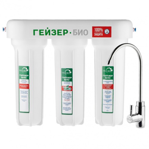 Гейзер Био 311 для мягкой воды С минерализатором 66024 (GEIZER)