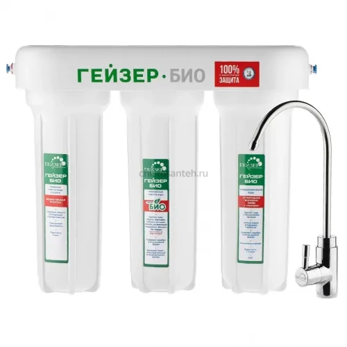 Гейзер Био 311 для мягкой воды С минерализатором 66024 (GEIZER)