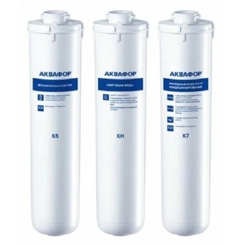 Комплект сменных модулей АКВАФОР МОРИОН K5-K2-K7 (AQUAPHOR)