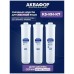 Комплект сменных модулей АКВАФОР МОРИОН K5-K2-K7 (AQUAPHOR)