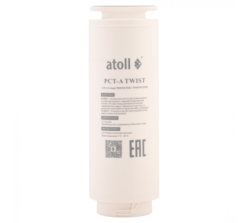Картридж atoll TWIST 800 PCT-A 4в1 префильтр с постфильтром (АТОЛЛ) Картридж atoll TWIST 800 PCT-A 4в1 префильтр с постфильтром (АТОЛЛ)