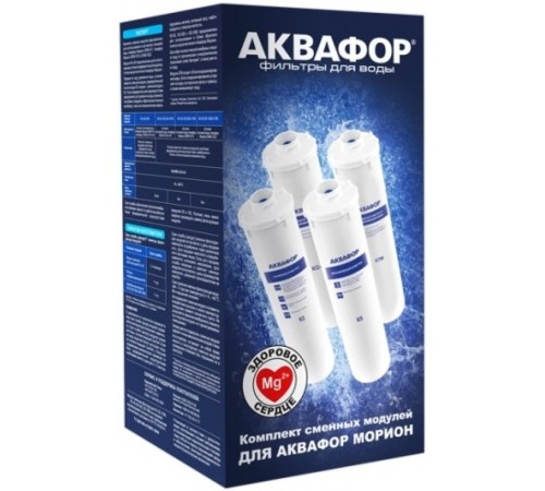 Комплект сменных модулей для DWM-101S Морион (AQUAPHOR) Комплект сменных модулей для DWM-101S Морион (AQUAPHOR)