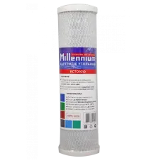 Картридж с прессованным углём для фильтра с механической очисткой 10" Millennium