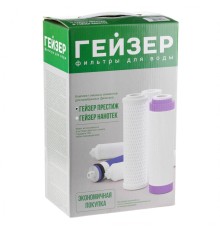 Комплект сменных элементов RO1 для Гейзер Престиж 50090 (GEIZER)
