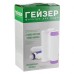 Комплект сменных элементов RO1 для Гейзер Престиж 50090 (GEIZER)