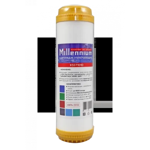 Картридж умягчитель для фильтра с механической очисткой 10" Millennium