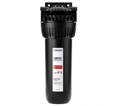 Корпус Гейзер 10SL 3/4", для горячей воды 50547 (Гейзер) Корпус Гейзер 10SL 3/4", для горячей воды 50547 (Гейзер)