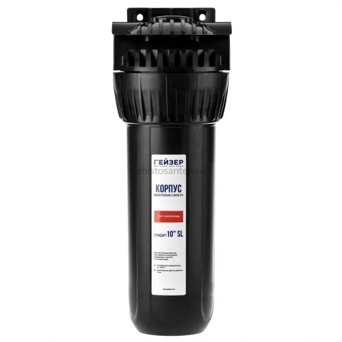 Корпус Гейзер 10SL 3/4", для горячей воды 50547 (Гейзер)
