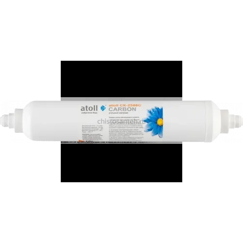 Картридж угольный постфильтр Inline Atoll CK-2586C (Патриот)