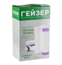 Комплект сменных элементов RO2 для Гейзер Престиж М 50088 (GEIZER)