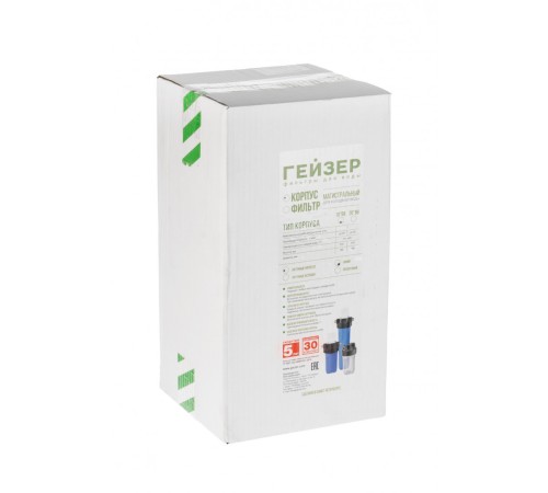 Корпус Гейзер 10BB 1" с латунными ниппелями 50539 (Гейзер) Корпус Гейзер 10BB 1" с латунными ниппелями 50539 (Гейзер)