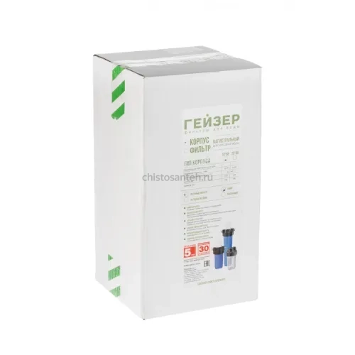 Корпус Гейзер 10BB 1" с латунными ниппелями 50539 (Гейзер)