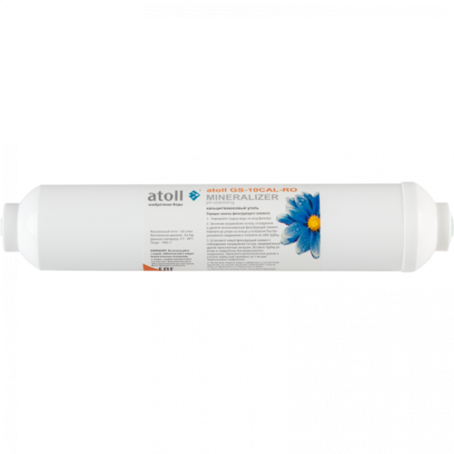 Картридж угольный постфильтр с кальцитом Inline Atoll GS-10CAL-RO (Патриот)