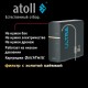 Ультрафильтрационный питьевой фильтр atoll ULTRA ATEFDF052 (Атолл)