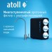 Ультрафильтрационный питьевой фильтр atoll ULTRA ATEFDF052 (Атолл)