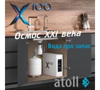 Система обратного осмоса atoll X100 ATEFDR128  (атолл)