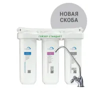 Гейзер Стандарт для мягкой воды 19062 (GEIZER)