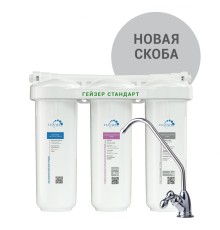 Гейзер Стандарт для мягкой воды 19062 (GEIZER)