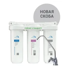 Гейзер Стандарт для мягкой воды 19062 (GEIZER)