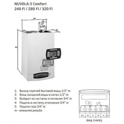 Котел газовый настенный Baxi NUVOLA 3 Comfort 320 Fi (CSB45732358- Бакси)