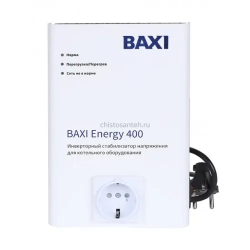 Стабилизатор напряжения BAXI Energy 400 (350 Вт) ST40001 БАКСИ)