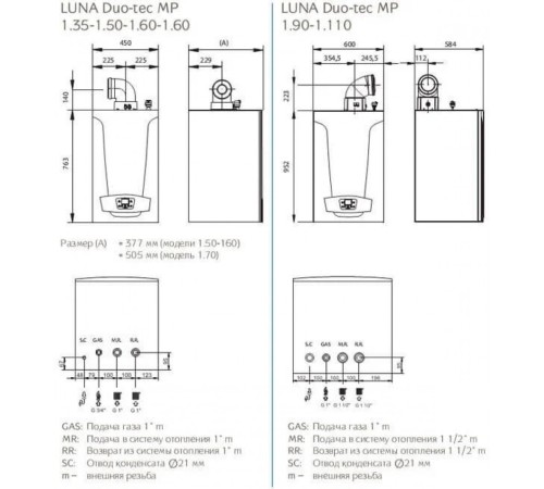 Котел газовый настенный конденсационный Baxi LUNA Duo-tec MP 1.50 (7104050-- Бакси)
