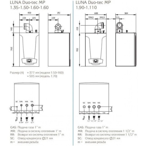 Котел газовый настенный конденсационный Baxi LUNA Duo-tec MP 1.50 (7104050-- Бакси)