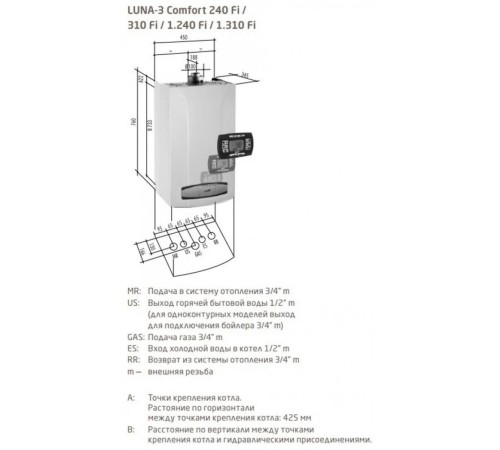 Котел газовый настенный Baxi LUNA-3 Comfort 1.310 Fi (CSE45531358- Бакси)