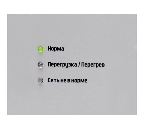 Стабилизатор напряжения IS350 (300 Вт) Штиль IS350 Стабилизатор напряжения IS350 (300 Вт) Штиль IS350