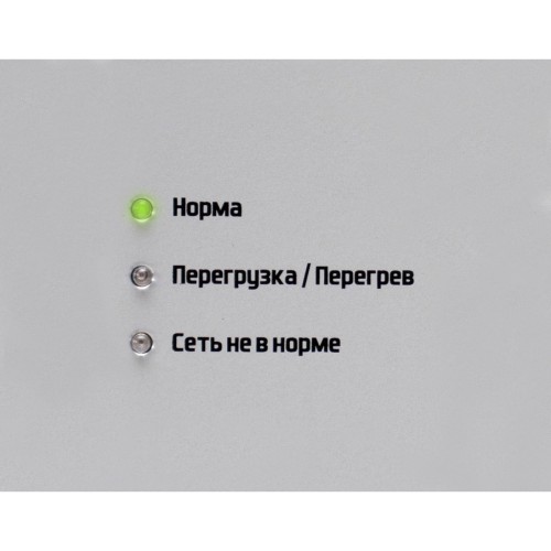 Стабилизатор напряжения IS350 (300 Вт) Штиль IS350