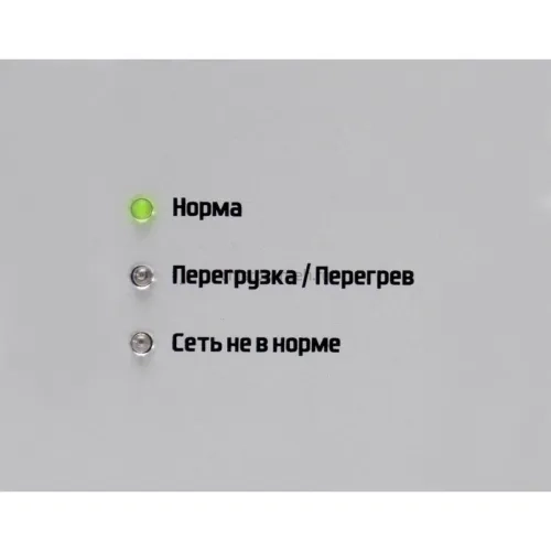 Стабилизатор напряжения IS350 (300 Вт) Штиль IS350