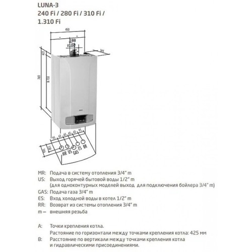 Котел газовый настенный Baxi LUNA-3 1.310 Fi (CSE45531366- Бакси)